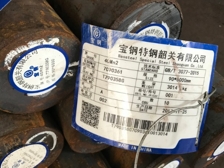 稷山40Mn2合金结构钢
